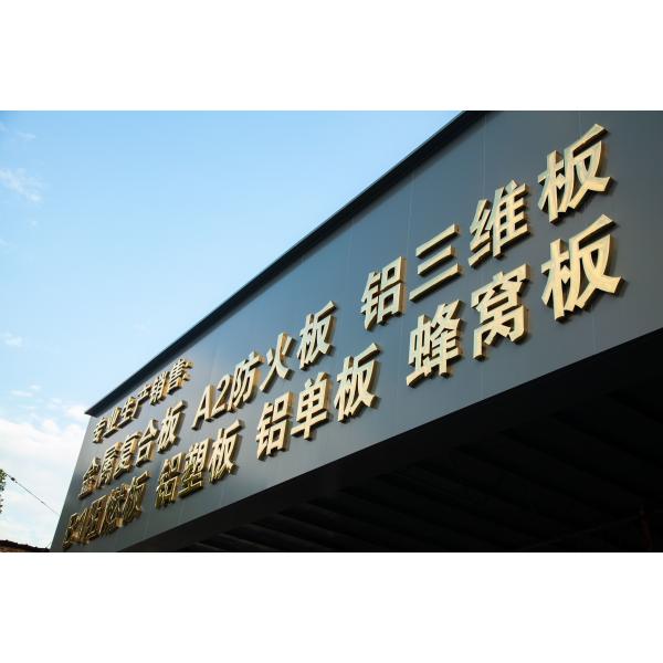 Customizable Interior ACP Sheet 4ft * 8ft Anodized Surface 0.15mm Aluminum Layer