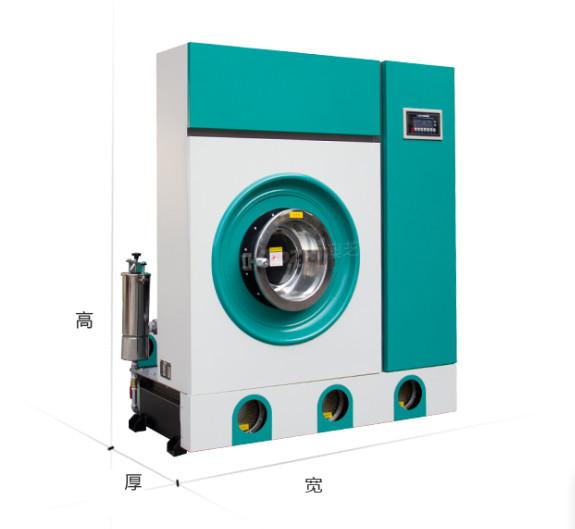 Quality Heavy Duty Commercial Dry Cleaning Machine For Laundry / Hotel Use for sale