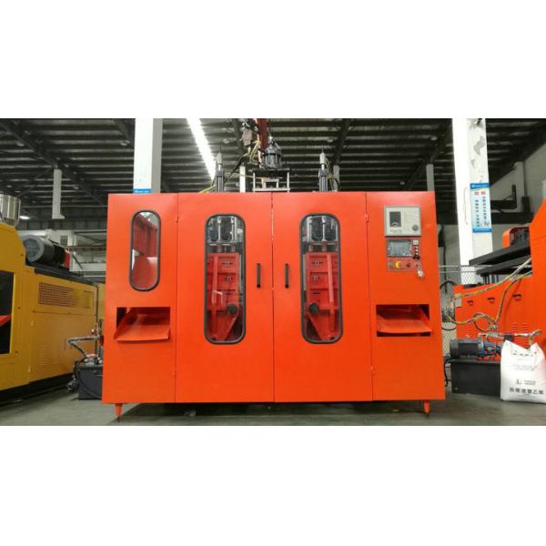 DSB80II Double Station Blow Molding Machine for Plastic Sea Ball