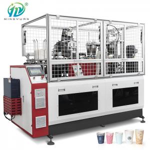 Buy cheap Ultrasonic Disposable Paper Tea Cup Making Machine 16OZ Fully Automatic product