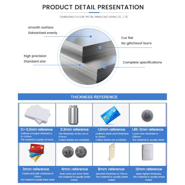 SPCC Full Hard Cold Rolled Zinc Coated Galvanized Steel Sheet For Punching Processing