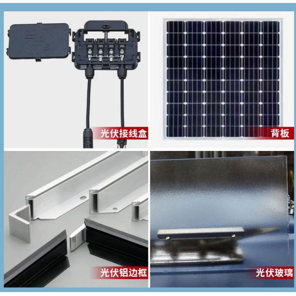 Steel Structure Room Aluminum Plastic Panels Adhesive Color Tiles Solar PV Panels Glue