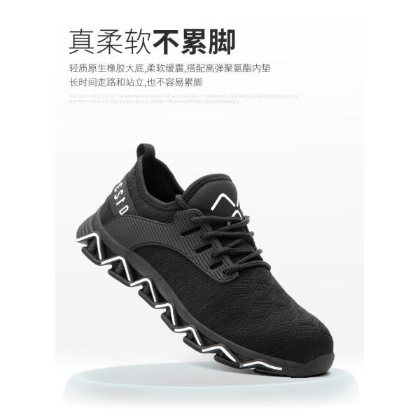 ODM OEM Summer Flying Knit Work Shoes Anti-smashing Steel Comfortable Safety Shoes With Custom Logo