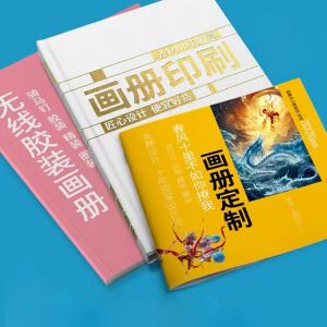 China Leaflet Guide Full Color Printing Booklet 128gsm 157gsm Cover Thickness on sale