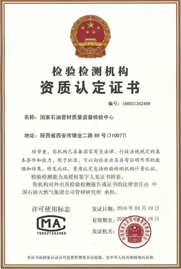 Corrosion Resistant Large Diameter Flexible Pipe , UHMW Polyethylene Tube DN42