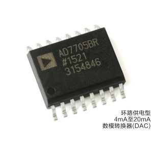 Buy cheap AD421BRZRL Analog Integrated Circuits Digital Analog Converters DAC 5V product