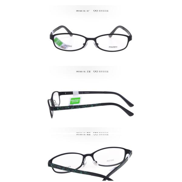 Multiple Color Ultra Light Eyeglass Frames , Lightweight Spectacle Frames
