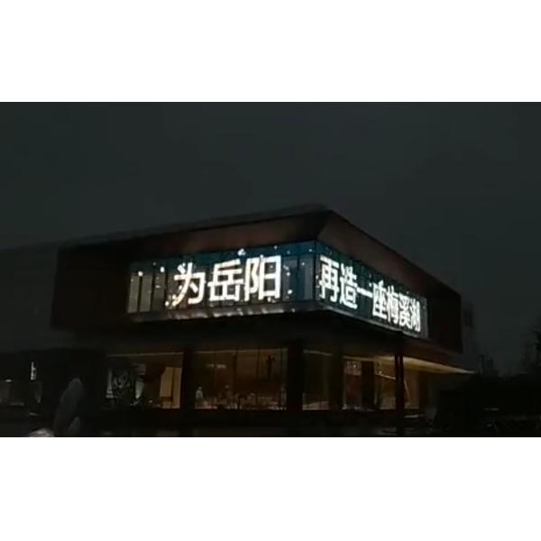 AC85V Transparent LED Smart Screen Advertising Led Glass Display