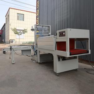 China 2KW Cuff Packaging And Sealing Machine 220V High Speed Bagging Machine on sale