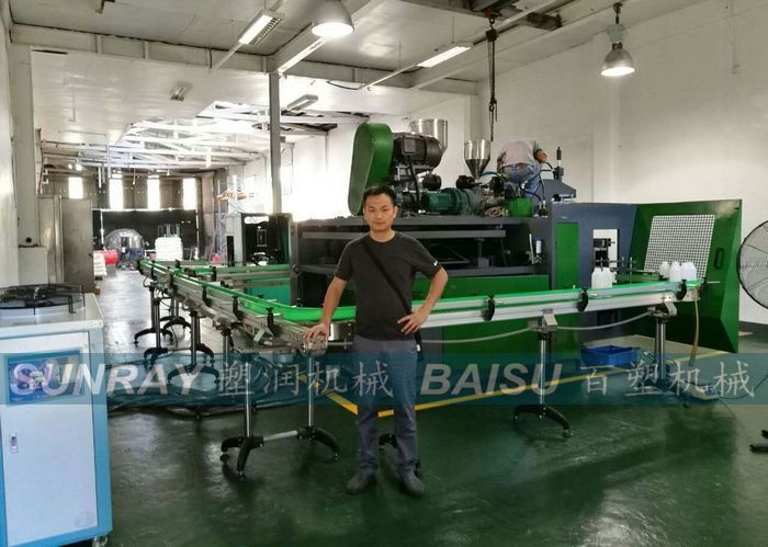 1L Plastic Joyshaker PE Bottle Blow Molding Machine SRB70D-3 220V 380V 415V 440V