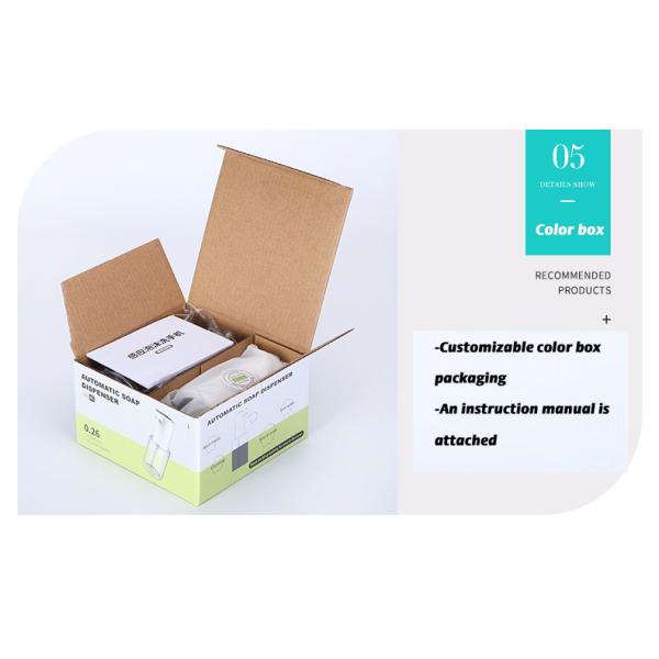 Touchless Liquid Soap Dispenser