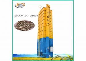 Buy cheap 380V 50HZ High Efficiency Buckwheat Electric Grain Dryer Automatic Controlled product