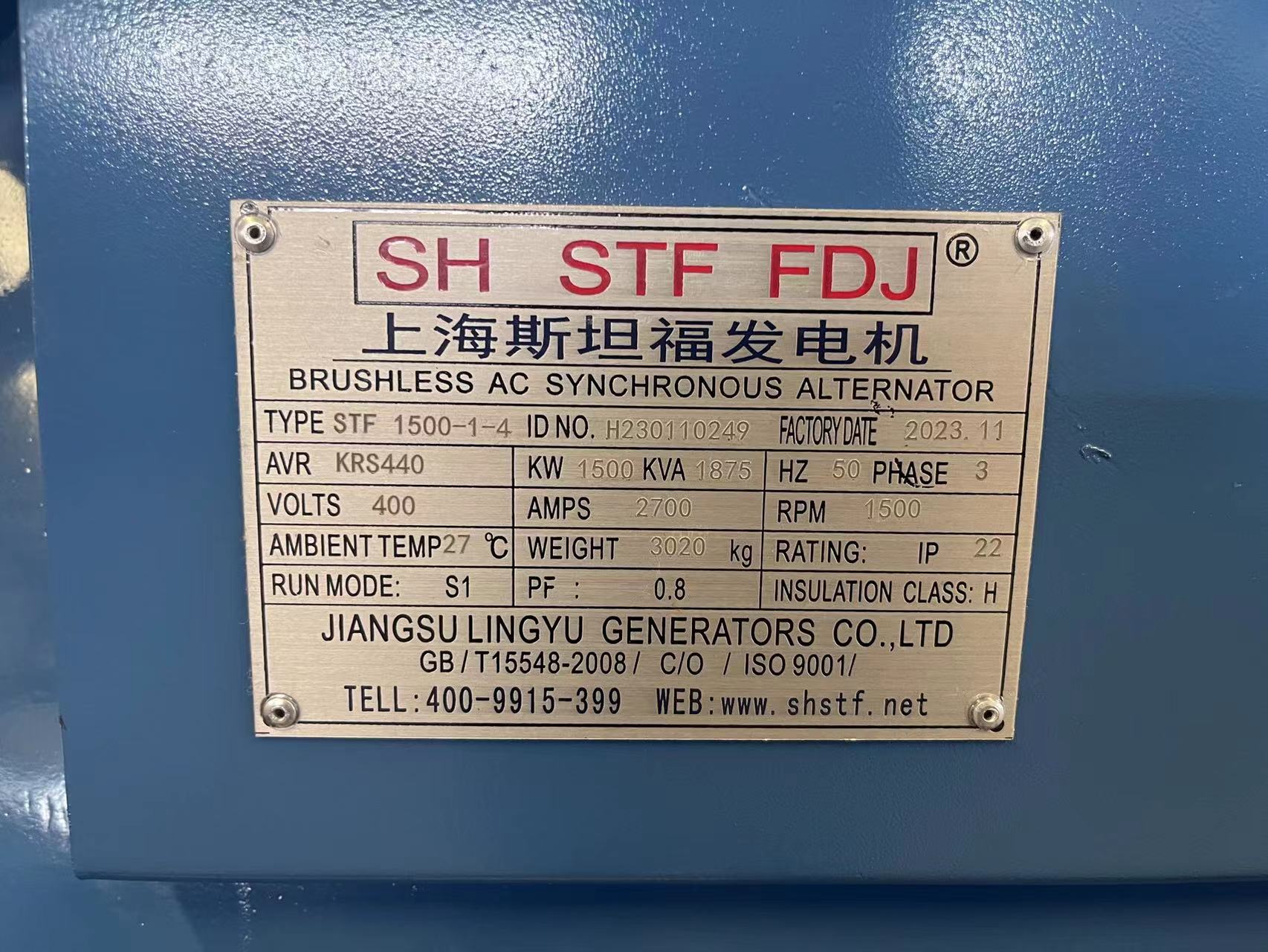 1875KVA Guangxi Yuchai Diesel Generator Set 1500KW Strong Power Self-starting System
