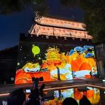 8500 LM Interactive Projection Mapping Outside Immersive Projection Mapping