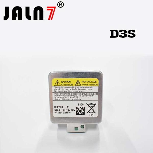 D1S/D1R/D2S/D2R/D3S/D3R/D4S/D4R HID Bulbs, Xenon Headlight Replacement Bulb 35W Technology Standard Authentic