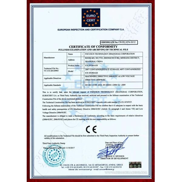 Tube Ice Crusher FCS-02T at for Field Maintenance and Repair Service of Core Components