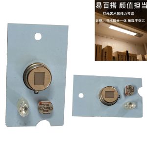 Buy cheap 120° 3m Sensing 51uA Senkong Induction Circuit Board product