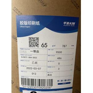 China Commercial  Uncoated Woodfree Paper For Offset Printed Books on sale