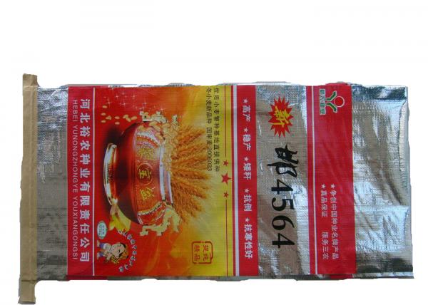 Quality High Strength BOPP Laminated PP Woven Bags For Rice Packing with Double Stitches for sale