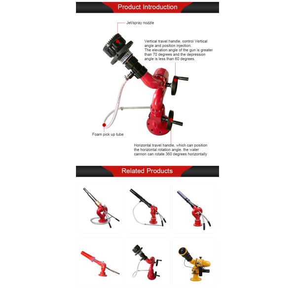 16 Bar 110m 200L/S 1.2Mpa Fire Fighting Water Cannon