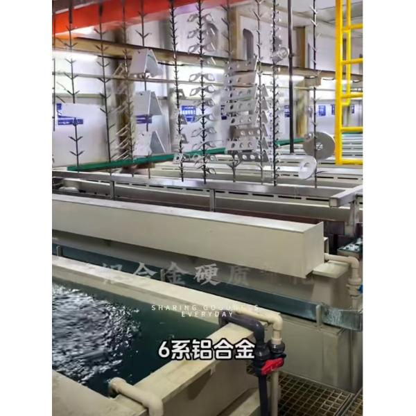 Aluminum Alloy Automated Anodizing Line High Precision Conductive Oxidation