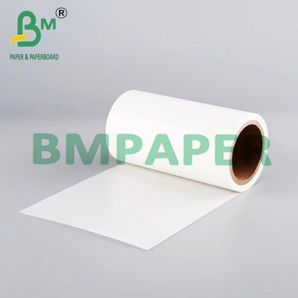 58 - 90gsm Self-adhesive Stickers White Glassine Paper For Labels 58 - 90gsm Self-adhesive Stickers White Glassine Paper For Labels