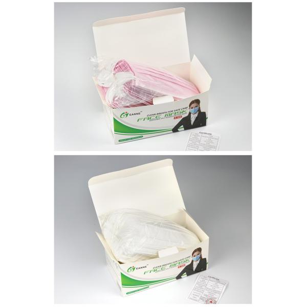 ASTM F2100 17.5*9.5cm Disposable Surgical Face Mask