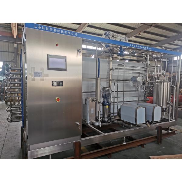 Customized 500-20000L/H UHT Sterilizer For Fruit & Vegetable Processing Line New UHT Sterilization Machine
