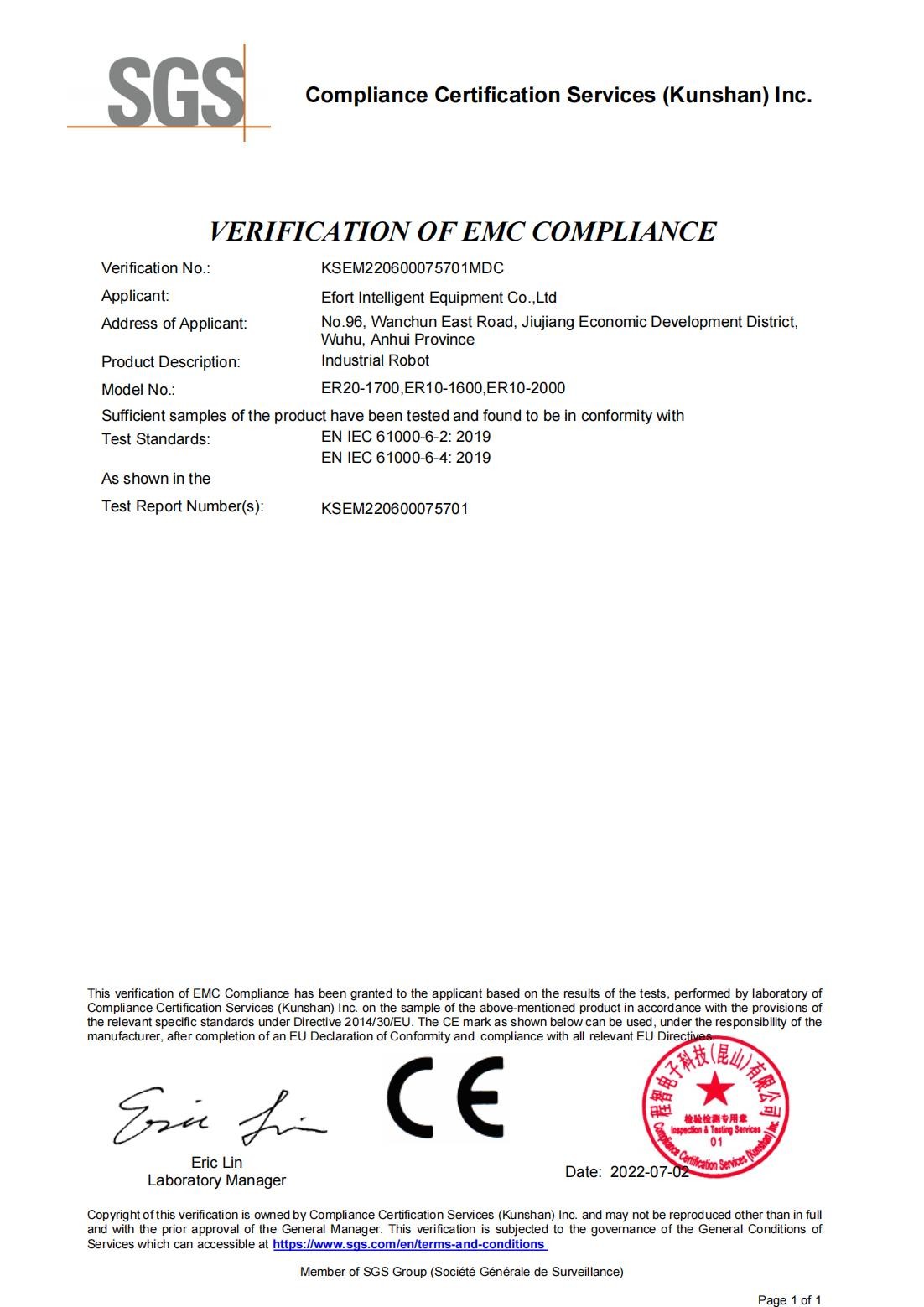 ANHUI TECHFLY ROBOTICS TECHNOLOGY CO., LTD Certifications