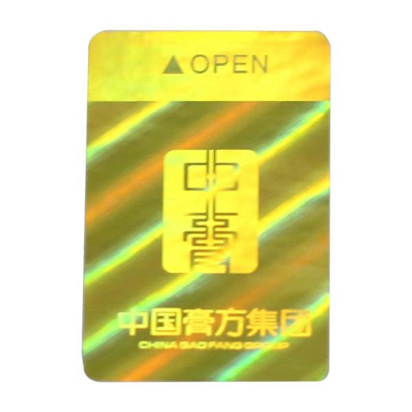 Anti Fake Hologram Security Labels Anti Counterfeiting Solutions Technology