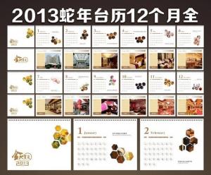Buy cheap OK3D 3d lenticular wall calendar 3d lenticular desk calendar,3d table calendar,plastic 3d lenticular calendar for office product