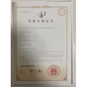 Changsha Huayi Technology Co., Ltd Certifications