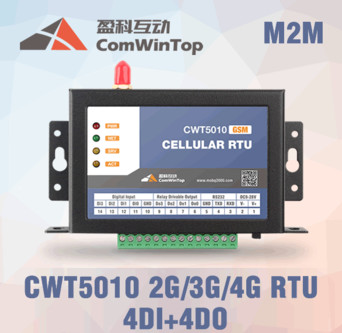 China 3G WCDMA GSM Wireless Remote Switch SMS Remote Controller CWT5010 on sale