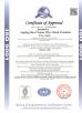 Anping Baochuan Wire Mesh Products Co., Ltd. Certifications