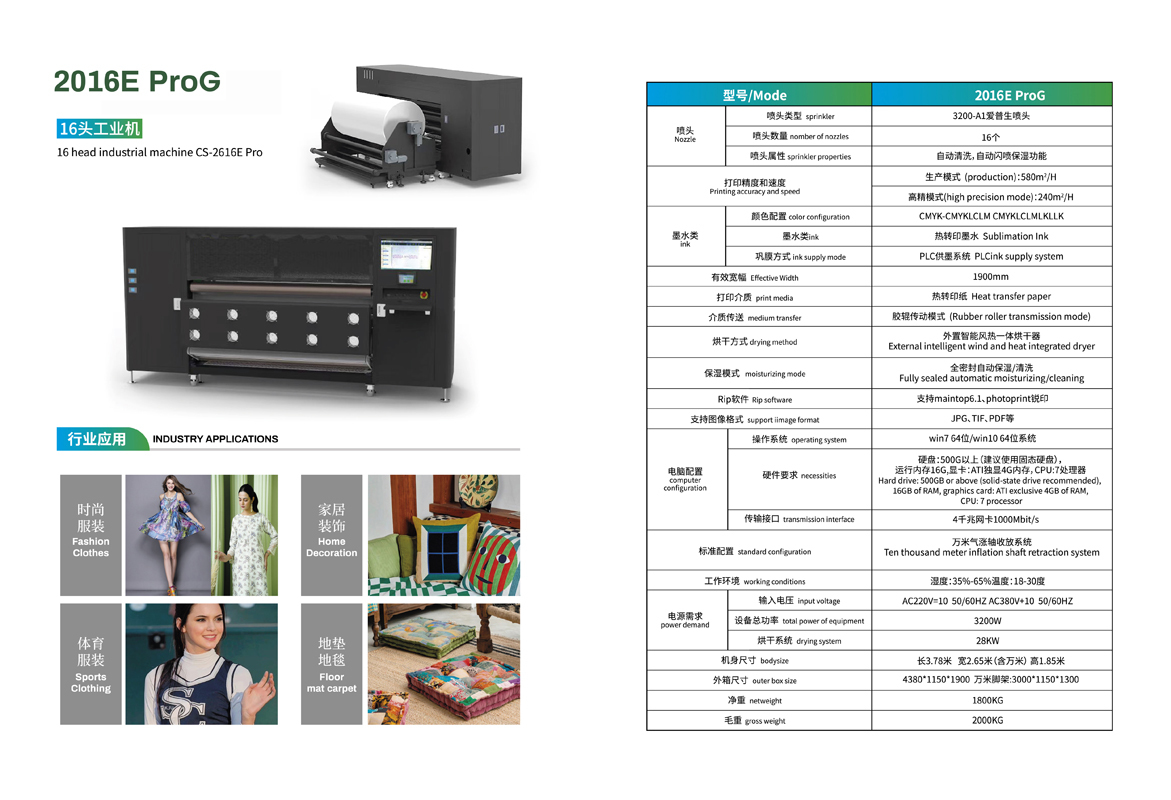 270m2 / Hour Maximum Printing Speed Digital Textile Printer Equipped With PLC Ink Supply System