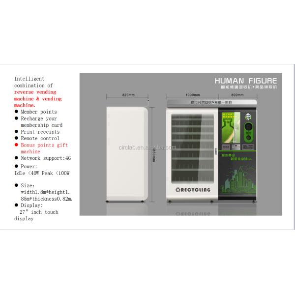 Clothing Recycling Reverse Vending Machine And Vending Machine RVM