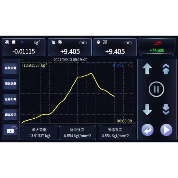 2kn Electromechanical Testing Machine 7 " Closed Loop Touch Lcd Controller