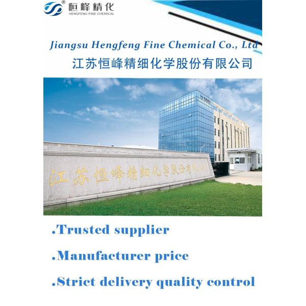High Molecular Polyacrylamide Anionic Solid Powder Flocculant