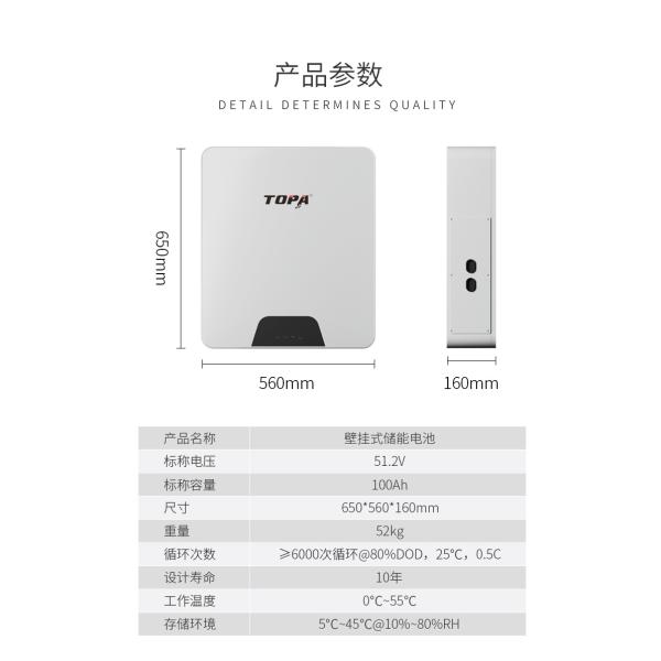 OEM Service Powerwall Home Battery 48V 100A LiFePO4 Long Cycle Life