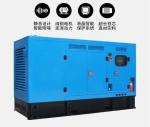Low Fuel Consumption Weichai Soundproof Genset 200kva Prime Output