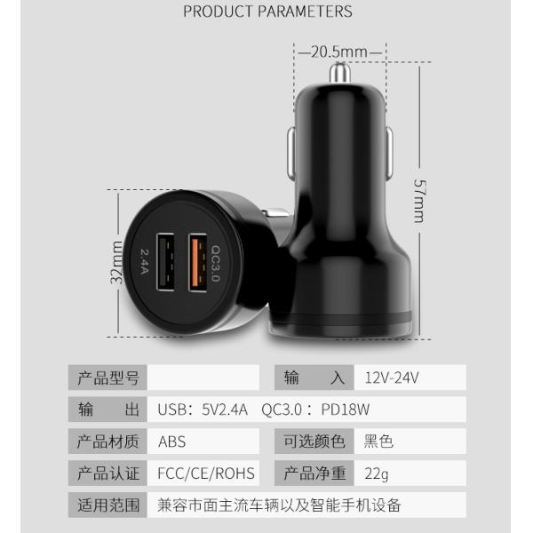 Plastic Quick charge 3.0 2.4A Dual USB Car Charger For Mobile / GPS / Tablet