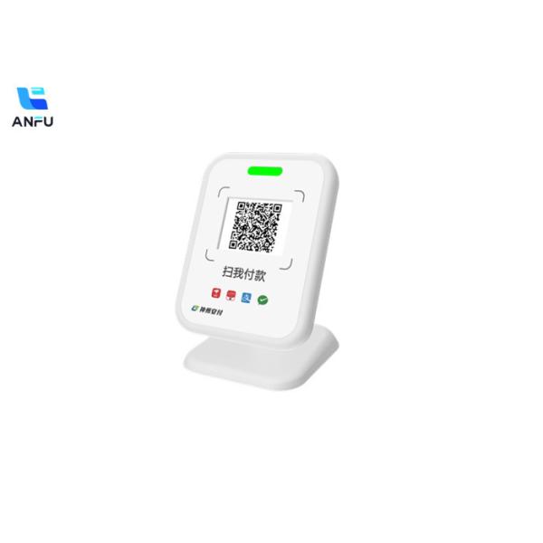 4G Soundbox Speaker Code Reader Soundbox Payment Broadcast Terminal With QR Code Payment Function