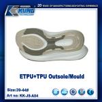 TPU Rubber Traction EVA Outer Sole Nontoxic Waterproof Non Slip