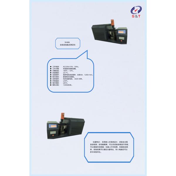 Chemical Analysis Instruments ASTM D852 Standard Test Method For Solidification Point Of Benzene