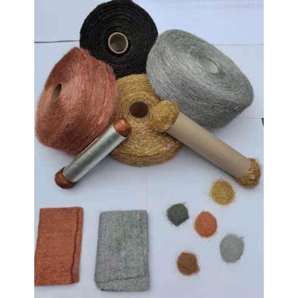 0.05mm 0.08mm Diameter Copper Mesh Wool EMF Shielding
