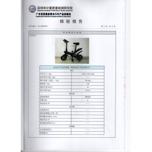 ShenZhen Chirrey Technology Co.,Ltd Certifications