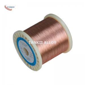 Buy cheap Low Resistivity Precision Alloy CuNi2 CuNi6 Copper Nickel Alloy Stranded Wire product