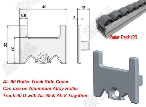 Roller Track End Cap Aluminum Tubing Joints For Pipe Rack System AL-50