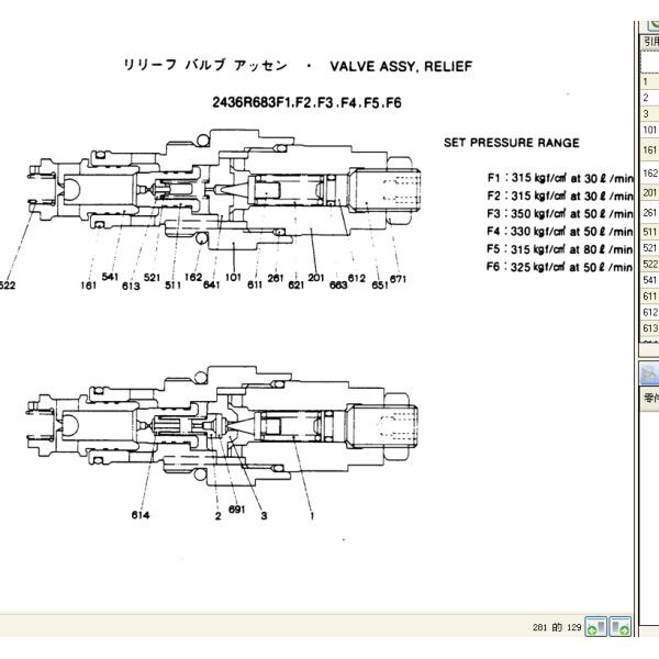 sk220-1 sk220-3 sk200-2 Safety Relief Valve 2436R683F1 OEM stadard