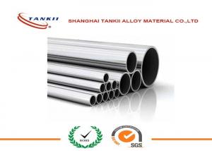 Buy cheap AMS 5962 Nickel Alloy Inconel 718 Pipe UNS N07718 ASTM B637 B670 High Strength product